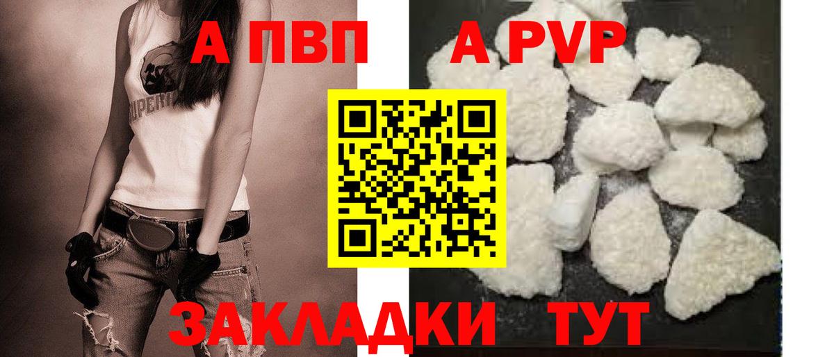 Липецк  Гашиш  LSD-25  Вход с VPN  МЕФ  Меф МЯУ МЯУ   NBOMe  Конопля 