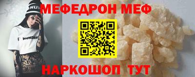винт Мариинск