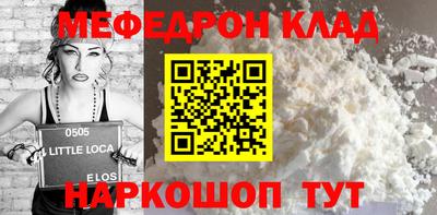 альфа пвп Малоярославец
