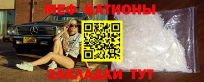 винт Мариинск