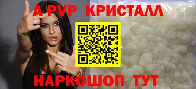 винт Мариинск