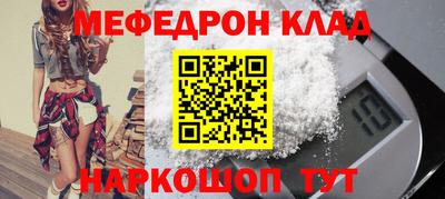 СК Можайск