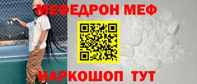 альфа пвп Малоярославец