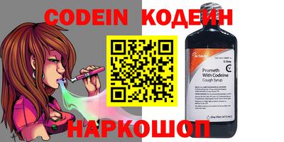 альфа пвп Малоярославец