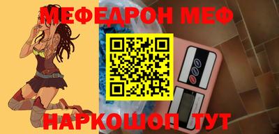 альфа пвп Малоярославец
