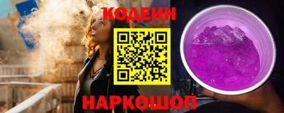 альфа пвп Малоярославец