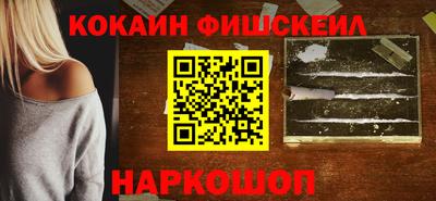 альфа пвп Малоярославец