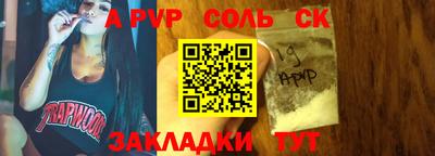 винт Мариинск
