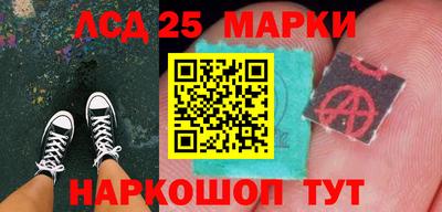 винт Мариинск
