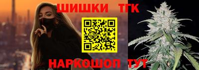винт Мариинск