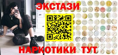 альфа пвп Малоярославец