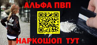 а пвп мука Малгобек