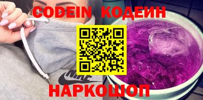 марки nbome Моздок
