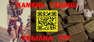 а пвп мука Малгобек