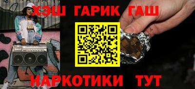 винт Мариинск