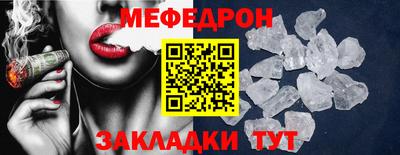 винт Мариинск