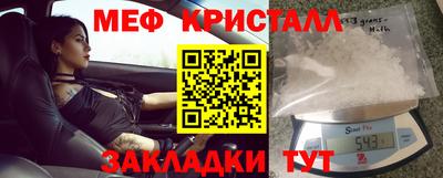 альфа пвп Малоярославец