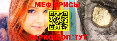 альфа пвп Малоярославец