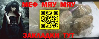 марки nbome Моздок