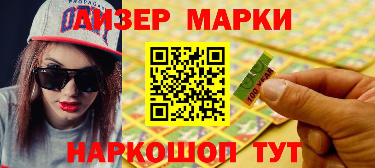 Лсд 25 экстази кислота Липецк