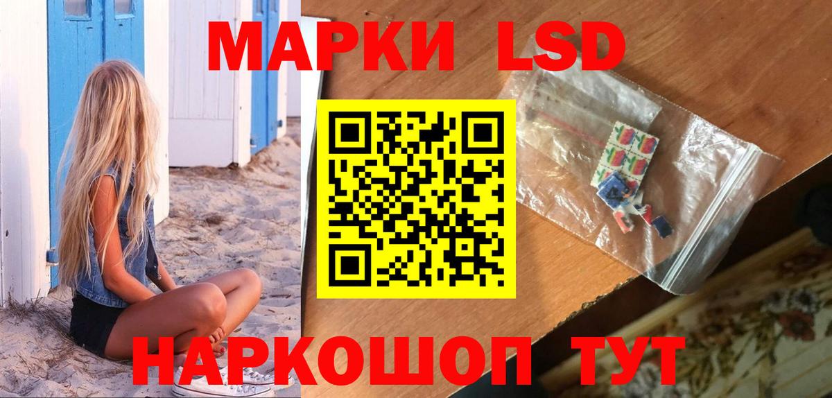Лсд 25 экстази кислота  Вход с VPN  Липецк  ЛСД экстази кислота 