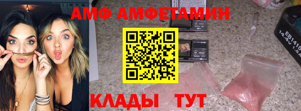 МЕТАМФЕТАМИН кристалл  МЕТАМФЕТАМИН кристалл  Вход с VPN  Липецк 