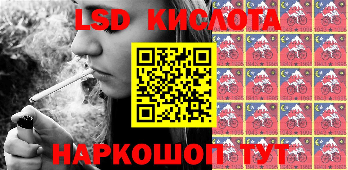 Марки 25I-NBOMe 1500мкг Липецк