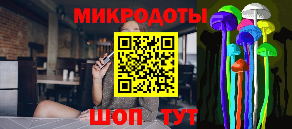 Липецк  Псилоцибиновые грибы Cubensis  Вход с VPN 