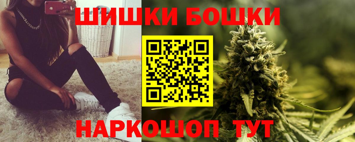 Каннабис тримм Липецк